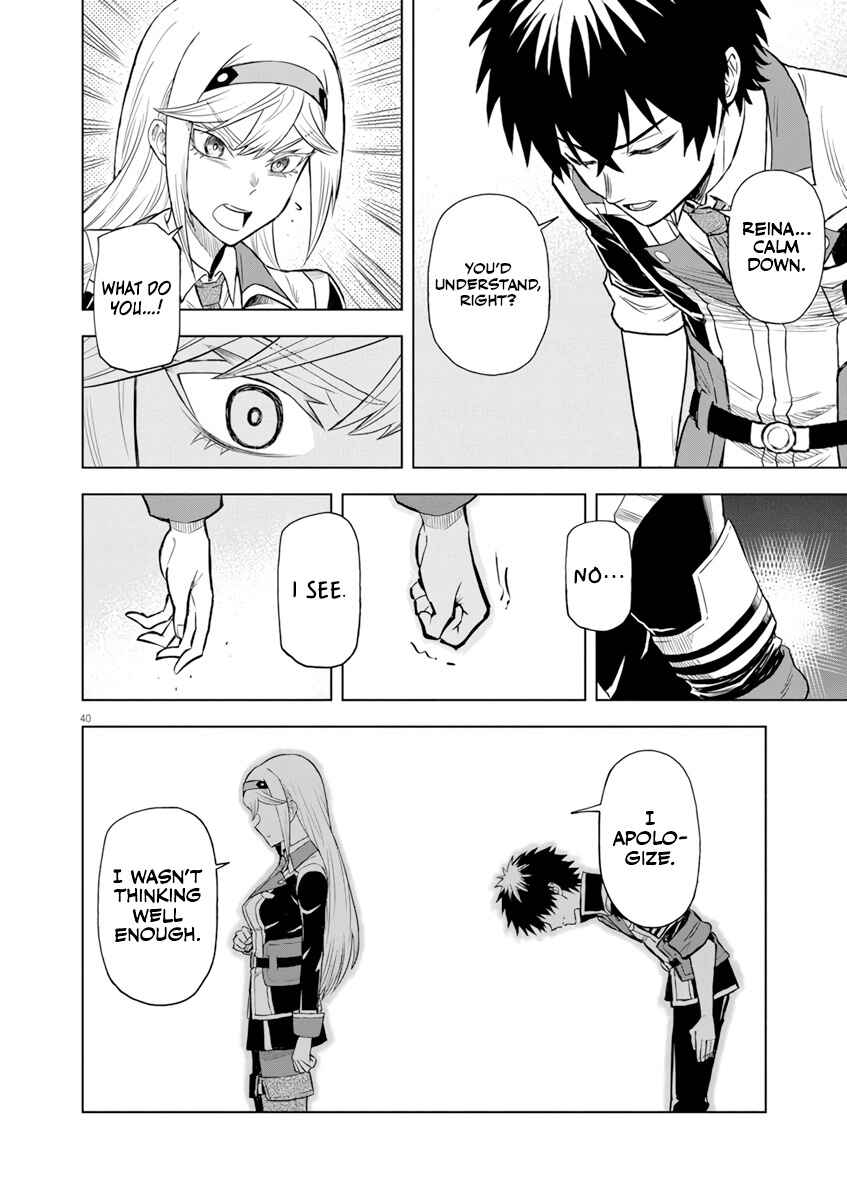 Page 39 Chapter 4 Sekai Saikyou no Kishi wa, Kanarazu Shinu Heroine wo Sukuu Tame Isekai Demo Saikyou no Kishi to Naru ~Ryoutei ni Hana wo, Ryoute ni Ken wo~