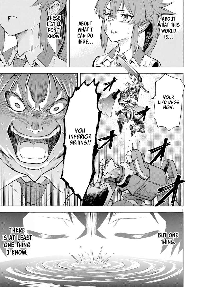 Page 5 Chapter 4 Sekai Saikyou no Kishi wa, Kanarazu Shinu Heroine wo Sukuu Tame Isekai Demo Saikyou no Kishi to Naru ~Ryoutei ni Hana wo, Ryoute ni Ken wo~