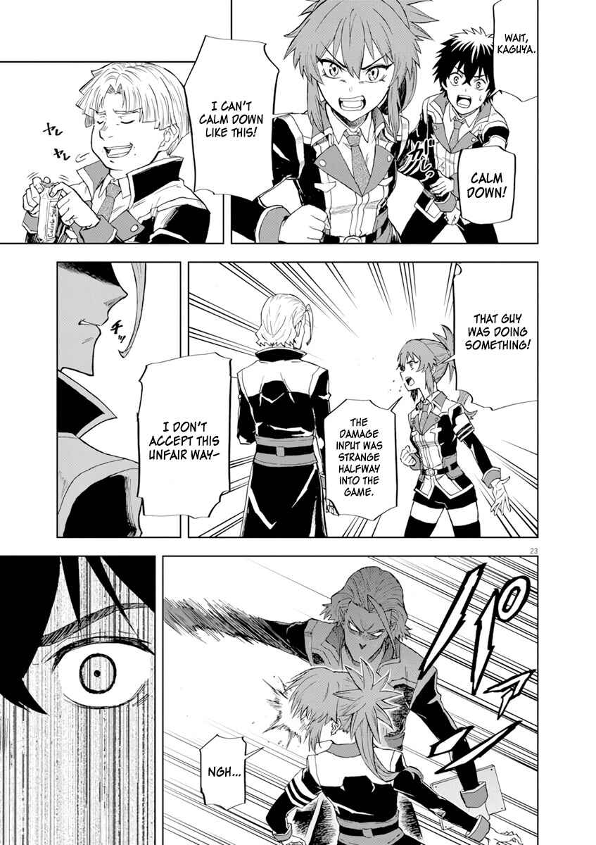 Page 24 Chapter 3 Sekai Saikyou no Kishi wa, Kanarazu Shinu Heroine wo Sukuu Tame Isekai Demo Saikyou no Kishi to Naru ~Ryoutei ni Hana wo, Ryoute ni Ken wo~