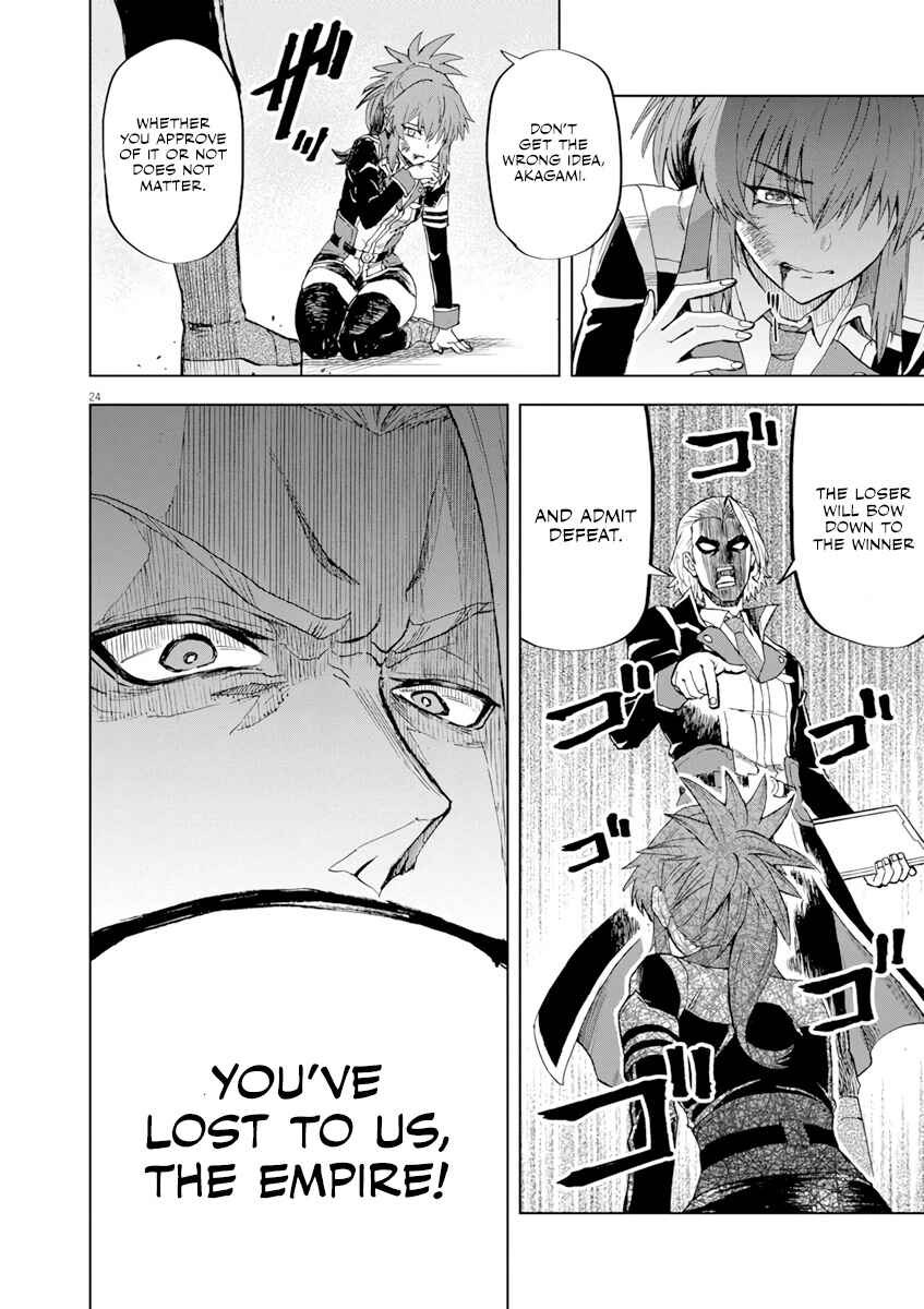 Page 25 Chapter 3 Sekai Saikyou no Kishi wa, Kanarazu Shinu Heroine wo Sukuu Tame Isekai Demo Saikyou no Kishi to Naru ~Ryoutei ni Hana wo, Ryoute ni Ken wo~