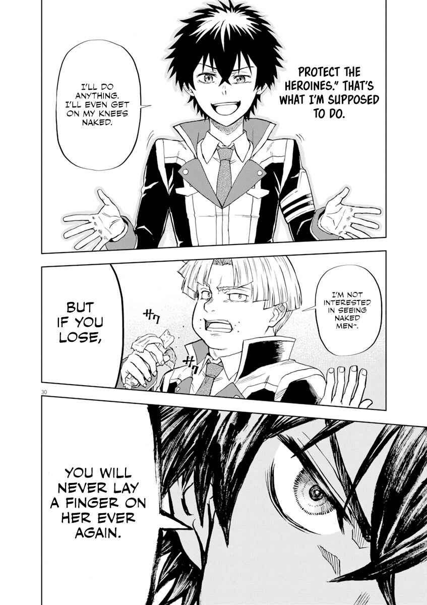Page 31 Chapter 3 Sekai Saikyou no Kishi wa, Kanarazu Shinu Heroine wo Sukuu Tame Isekai Demo Saikyou no Kishi to Naru ~Ryoutei ni Hana wo, Ryoute ni Ken wo~