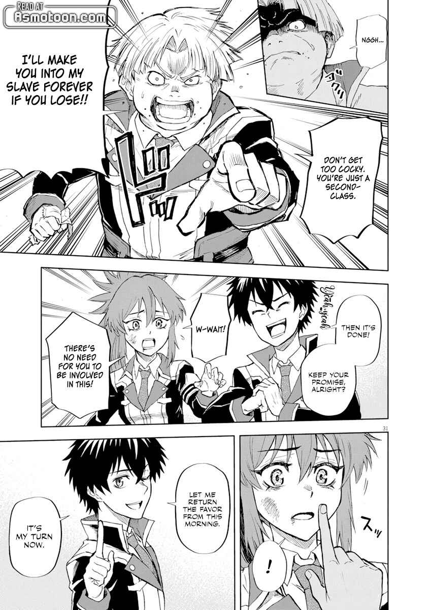 Page 32 Chapter 3 Sekai Saikyou no Kishi wa, Kanarazu Shinu Heroine wo Sukuu Tame Isekai Demo Saikyou no Kishi to Naru ~Ryoutei ni Hana wo, Ryoute ni Ken wo~