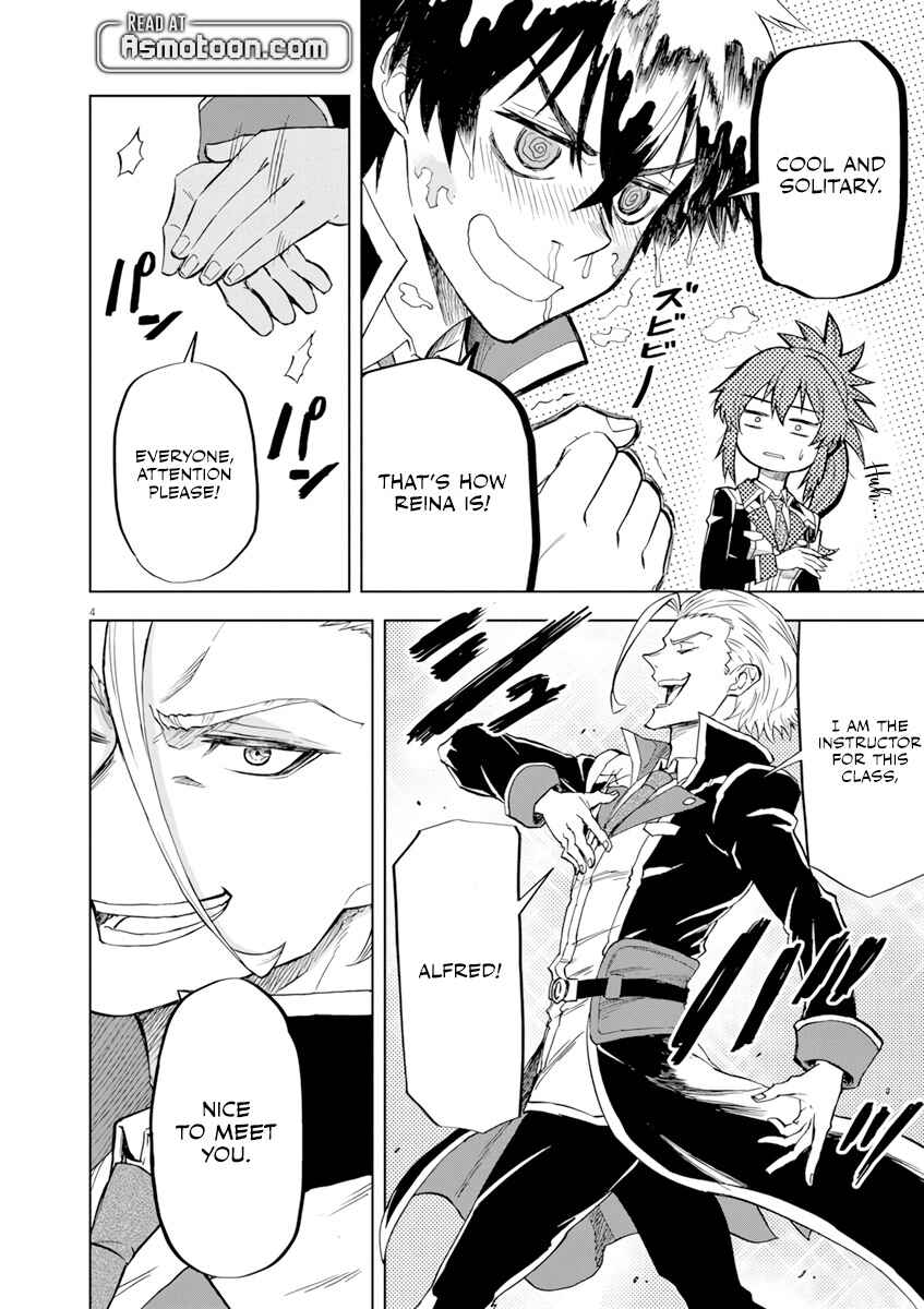 Page 5 Chapter 3 Sekai Saikyou no Kishi wa, Kanarazu Shinu Heroine wo Sukuu Tame Isekai Demo Saikyou no Kishi to Naru ~Ryoutei ni Hana wo, Ryoute ni Ken wo~