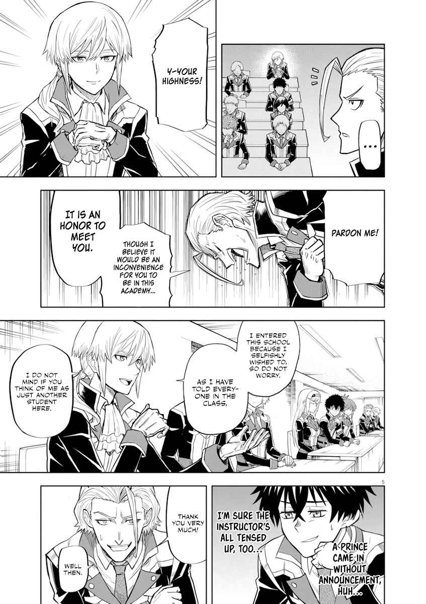 Page 6 Chapter 3 Sekai Saikyou no Kishi wa, Kanarazu Shinu Heroine wo Sukuu Tame Isekai Demo Saikyou no Kishi to Naru ~Ryoutei ni Hana wo, Ryoute ni Ken wo~