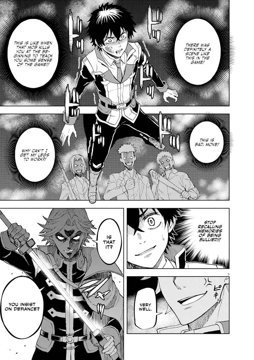 Page 10 Chapter 2 Sekai Saikyou no Kishi wa, Kanarazu Shinu Heroine wo Sukuu Tame Isekai Demo Saikyou no Kishi to Naru ~Ryoutei ni Hana wo, Ryoute ni Ken wo~
