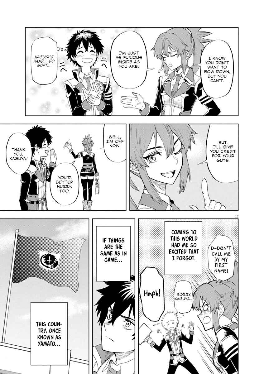 Page 18 Chapter 2 Sekai Saikyou no Kishi wa, Kanarazu Shinu Heroine wo Sukuu Tame Isekai Demo Saikyou no Kishi to Naru ~Ryoutei ni Hana wo, Ryoute ni Ken wo~