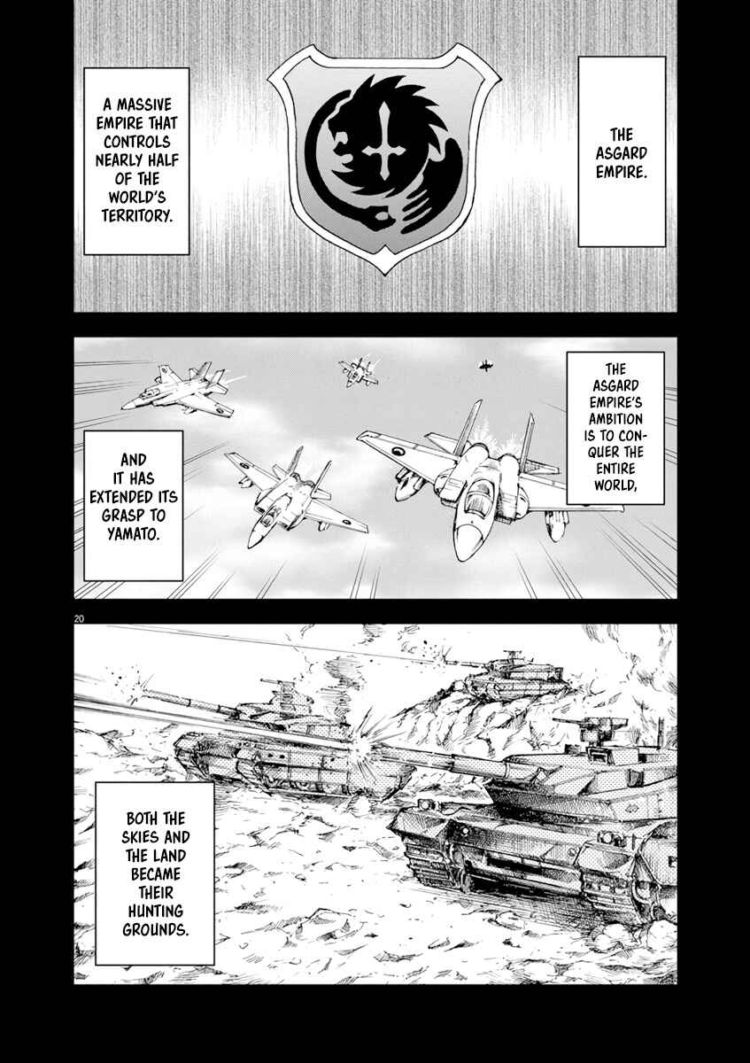 Page 21 Chapter 2 Sekai Saikyou no Kishi wa, Kanarazu Shinu Heroine wo Sukuu Tame Isekai Demo Saikyou no Kishi to Naru ~Ryoutei ni Hana wo, Ryoute ni Ken wo~