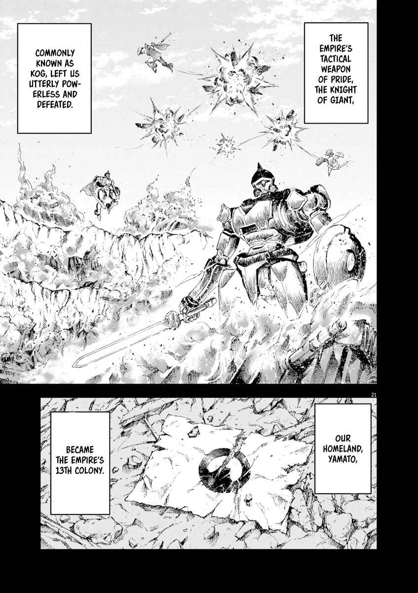 Page 22 Chapter 2 Sekai Saikyou no Kishi wa, Kanarazu Shinu Heroine wo Sukuu Tame Isekai Demo Saikyou no Kishi to Naru ~Ryoutei ni Hana wo, Ryoute ni Ken wo~