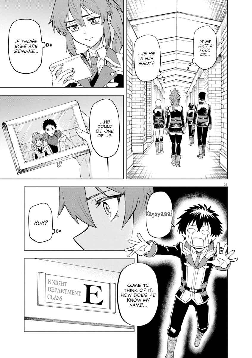 Page 26 Chapter 2 Sekai Saikyou no Kishi wa, Kanarazu Shinu Heroine wo Sukuu Tame Isekai Demo Saikyou no Kishi to Naru ~Ryoutei ni Hana wo, Ryoute ni Ken wo~