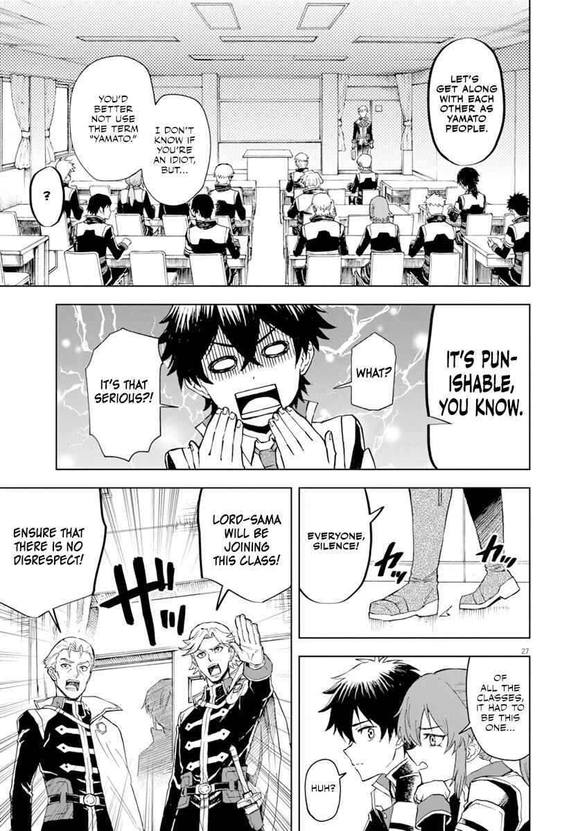 Page 28 Chapter 2 Sekai Saikyou no Kishi wa, Kanarazu Shinu Heroine wo Sukuu Tame Isekai Demo Saikyou no Kishi to Naru ~Ryoutei ni Hana wo, Ryoute ni Ken wo~