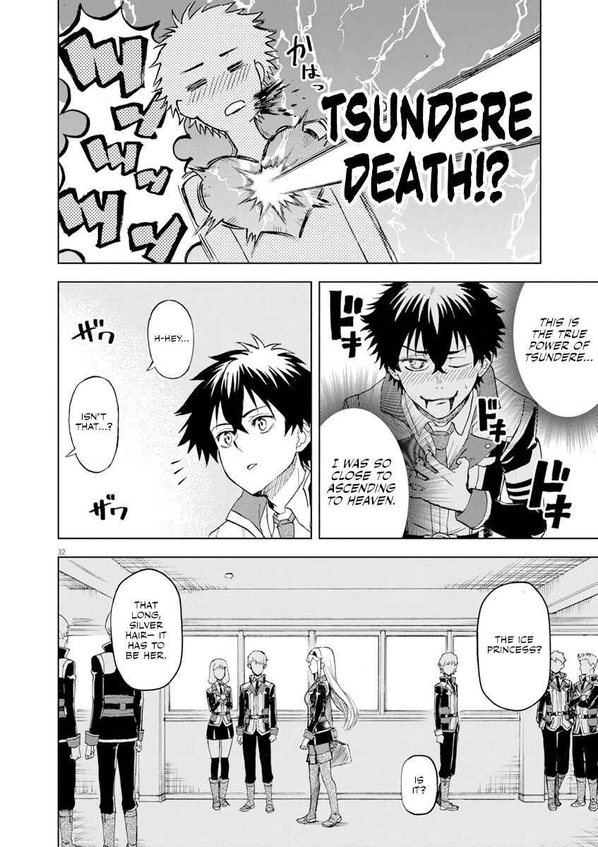 Page 33 Chapter 2 Sekai Saikyou no Kishi wa, Kanarazu Shinu Heroine wo Sukuu Tame Isekai Demo Saikyou no Kishi to Naru ~Ryoutei ni Hana wo, Ryoute ni Ken wo~
