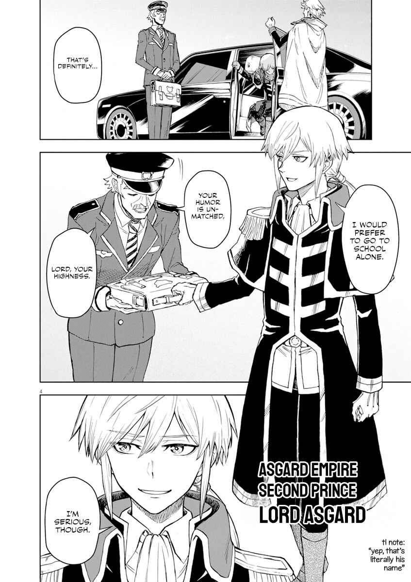 Page 5 Chapter 2 Sekai Saikyou no Kishi wa, Kanarazu Shinu Heroine wo Sukuu Tame Isekai Demo Saikyou no Kishi to Naru ~Ryoutei ni Hana wo, Ryoute ni Ken wo~