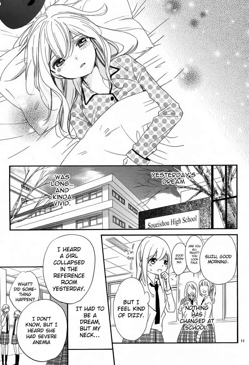 Page 12 Chapter 2 Hana ni, Kamitsuku
