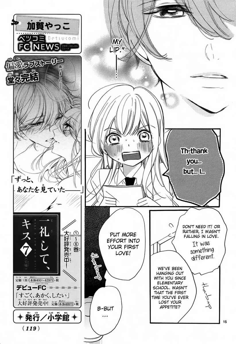 Page 16 Chapter 2 Hana ni, Kamitsuku