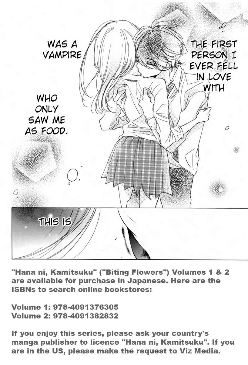 Page 3 Chapter 2 Hana ni, Kamitsuku
