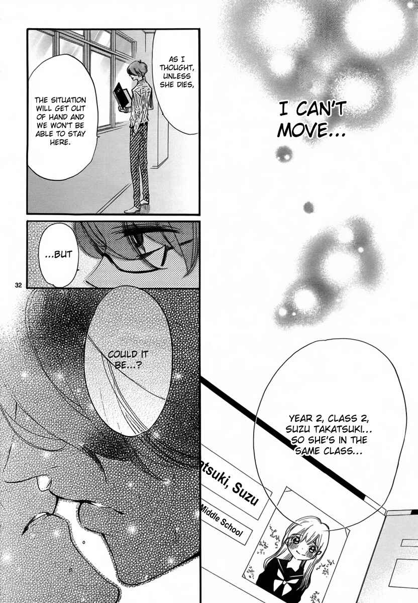 Page 33 Chapter 2 Hana ni, Kamitsuku
