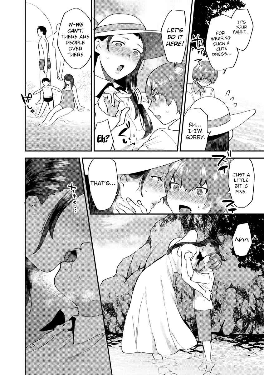 Page 9 Chapter 2 Mayugomori 〜Nee ya to boku no midarana himegoto 〜