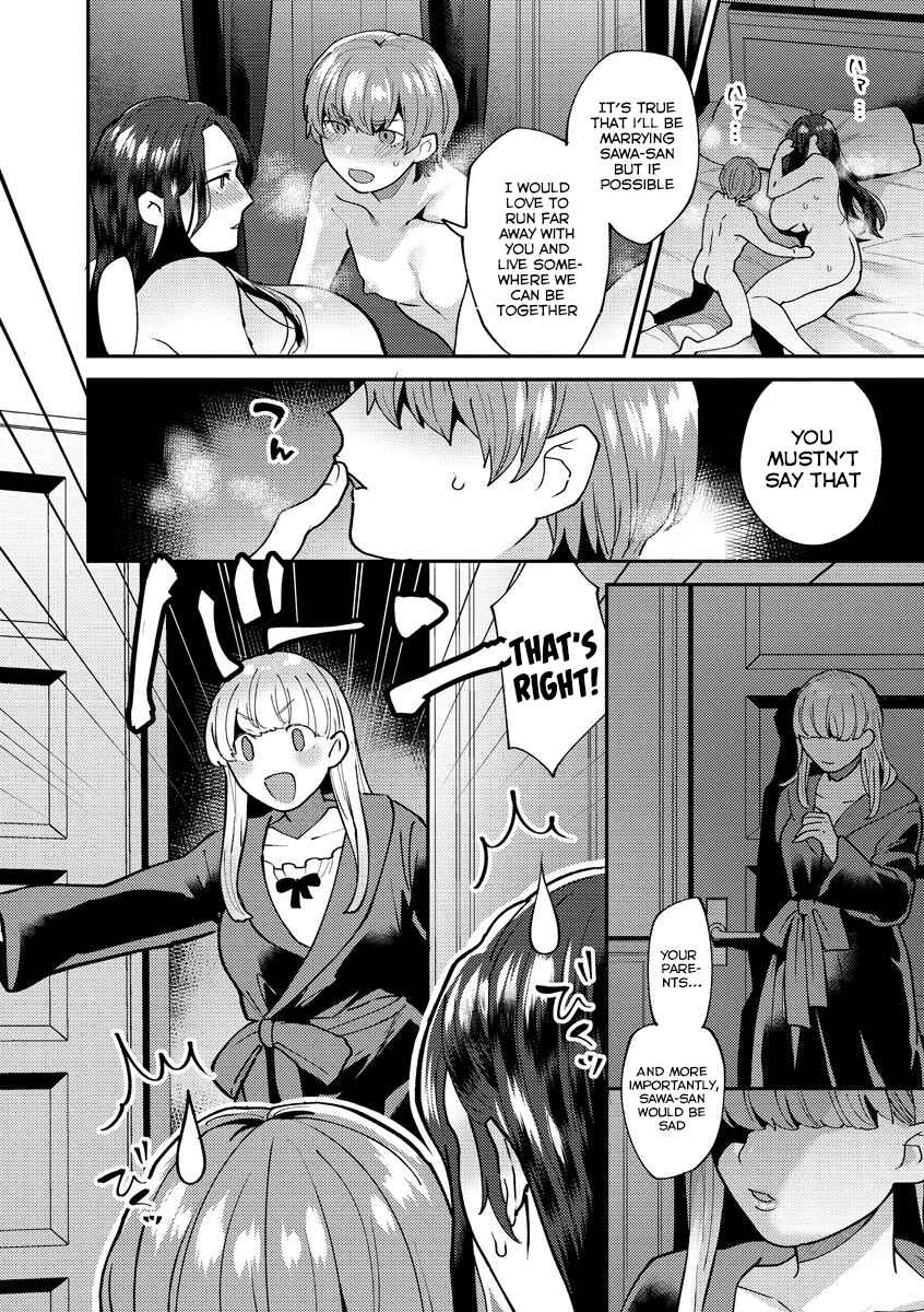 Page 16 Chapter 4 Mayugomori 〜Nee ya to boku no midarana himegoto 〜