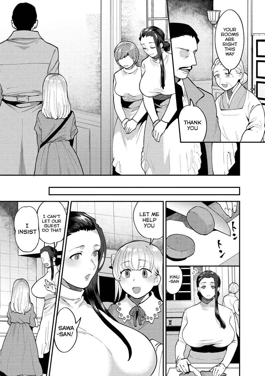 Page 3 Chapter 4 Mayugomori 〜Nee ya to boku no midarana himegoto 〜
