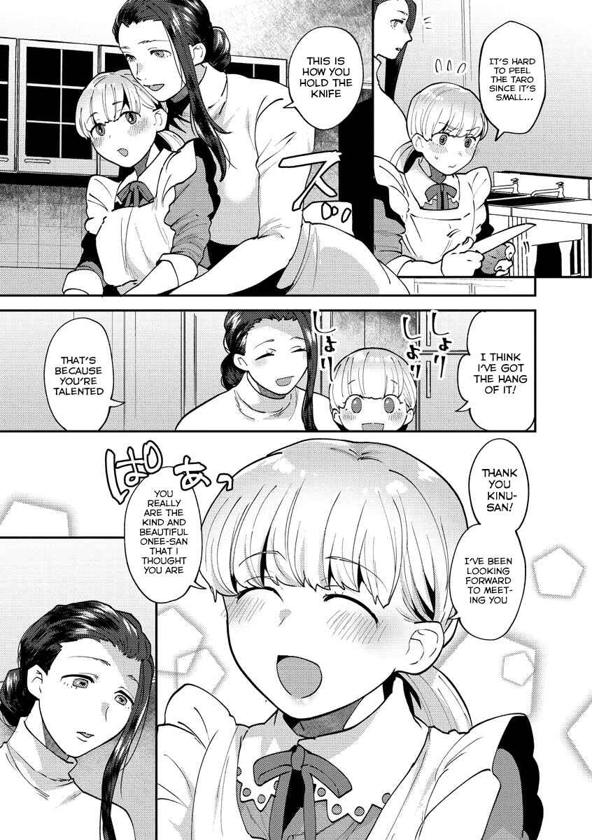 Page 5 Chapter 4 Mayugomori 〜Nee ya to boku no midarana himegoto 〜