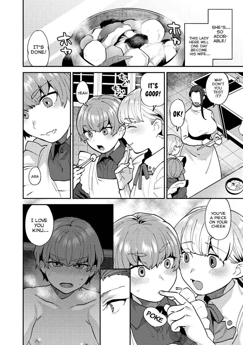 Page 6 Chapter 4 Mayugomori 〜Nee ya to boku no midarana himegoto 〜