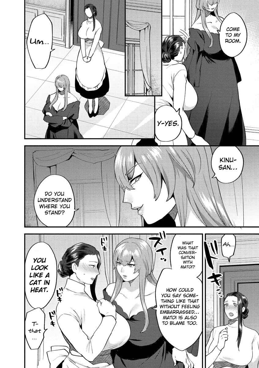 Page 5 Chapter 3 Mayugomori 〜Nee ya to boku no midarana himegoto 〜