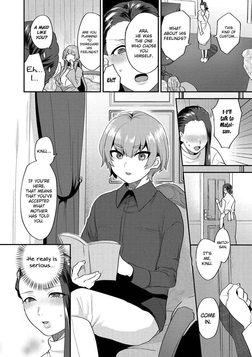 Page 11 Chapter 1 Mayugomori 〜Nee ya to boku no midarana himegoto 〜