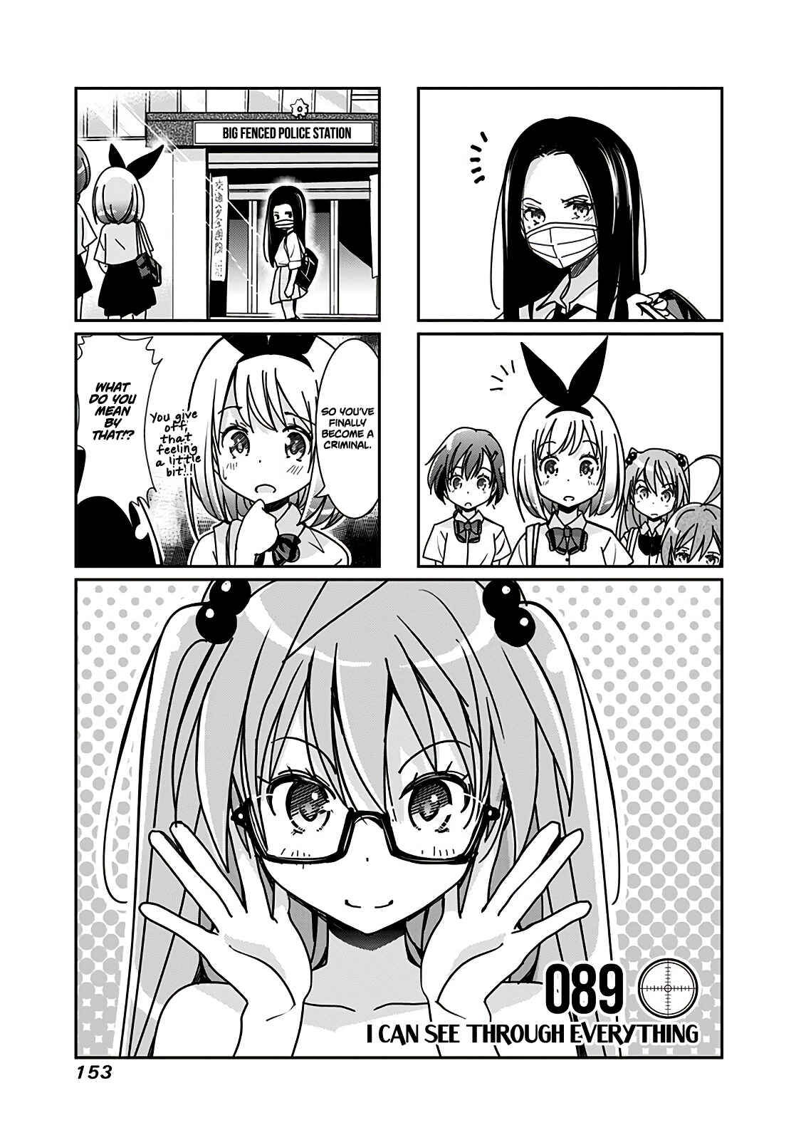 Page 2 Chapter 89 Rifle Is Beautiful
