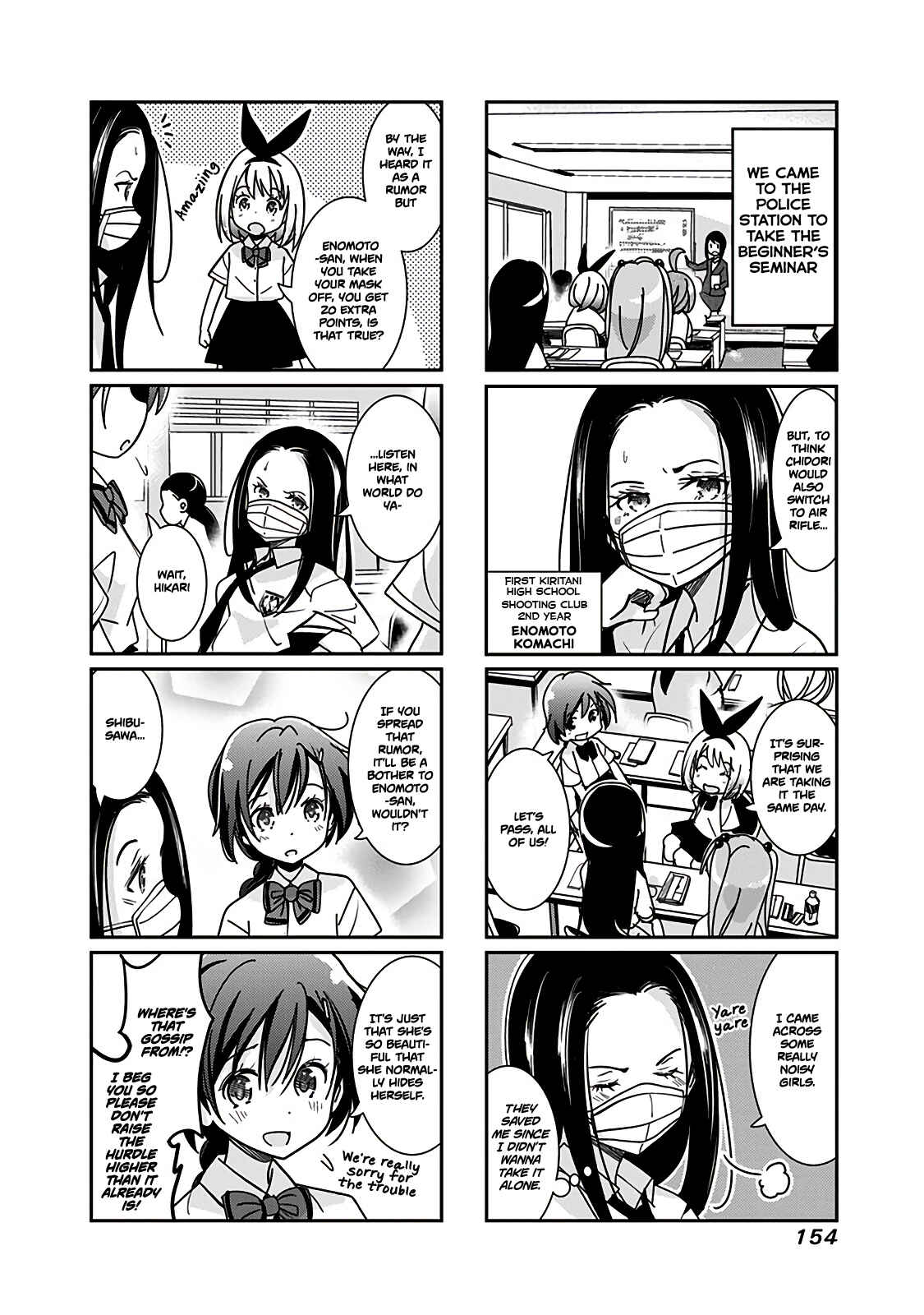 Page 3 Chapter 89 Rifle Is Beautiful