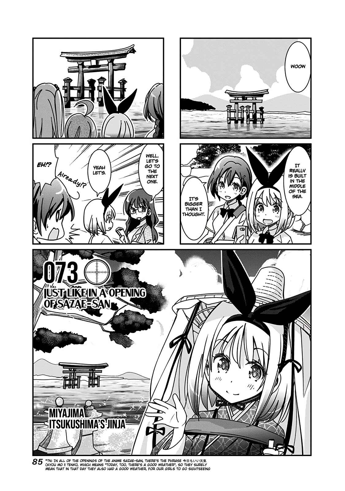 Page 2 Chapter 73 Rifle Is Beautiful