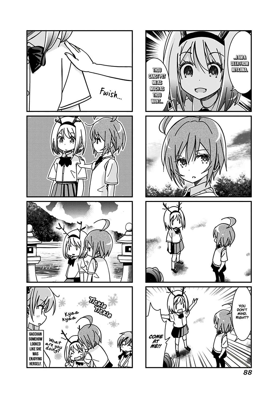 Page 5 Chapter 73 Rifle Is Beautiful