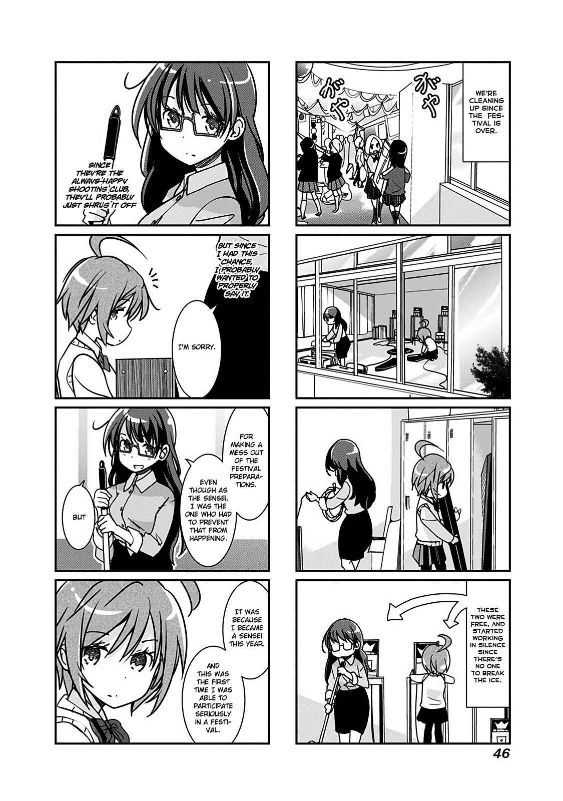 Page 3 Chapter 101 Rifle Is Beautiful