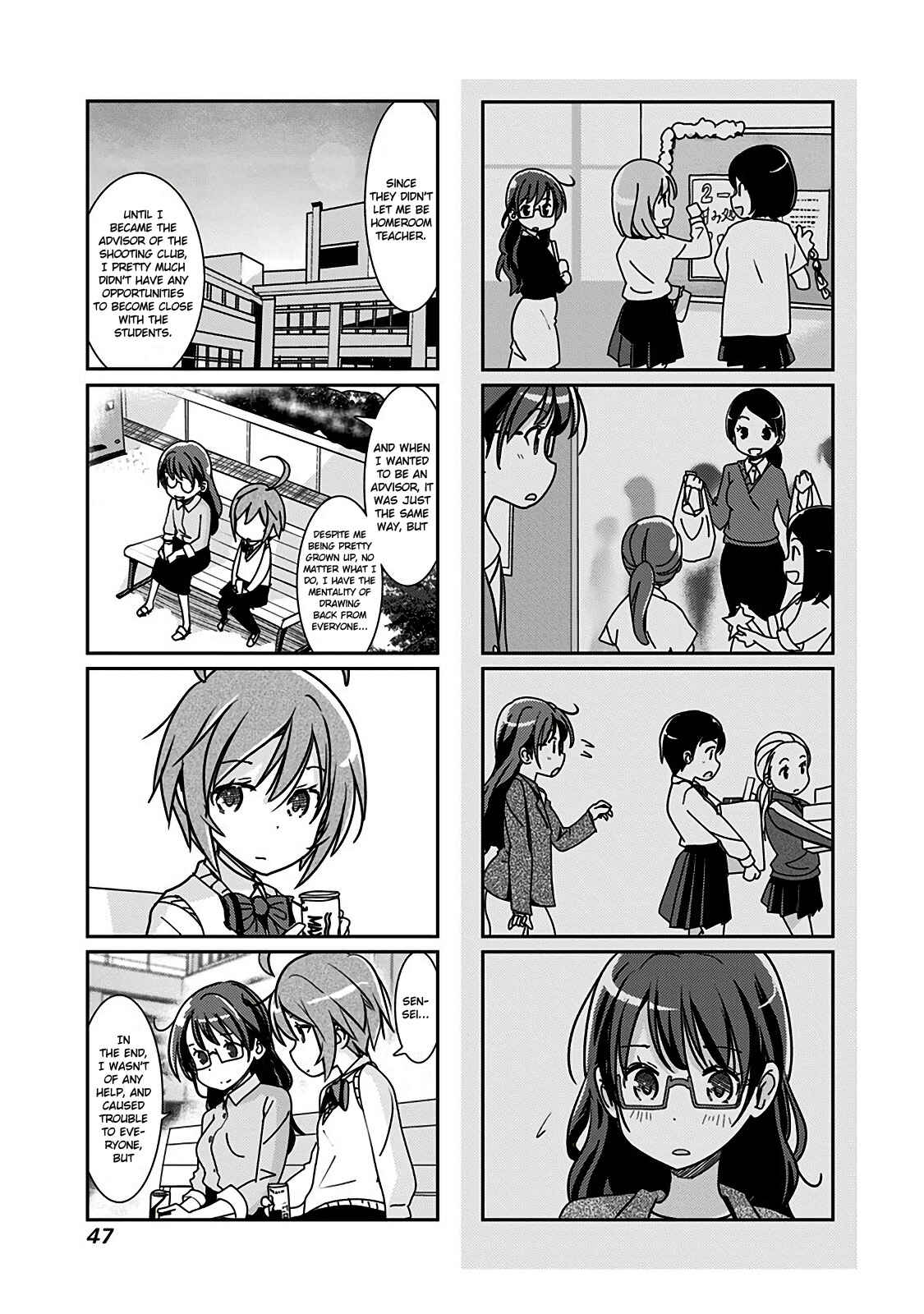 Page 4 Chapter 101 Rifle Is Beautiful