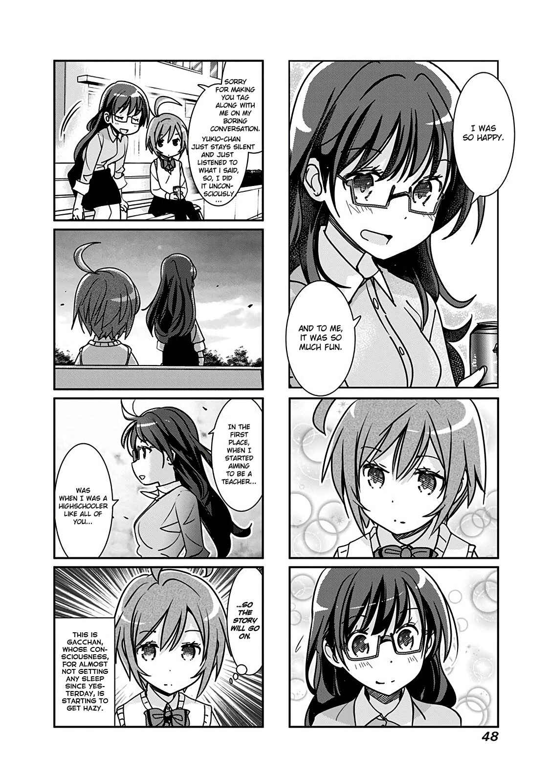 Page 5 Chapter 101 Rifle Is Beautiful