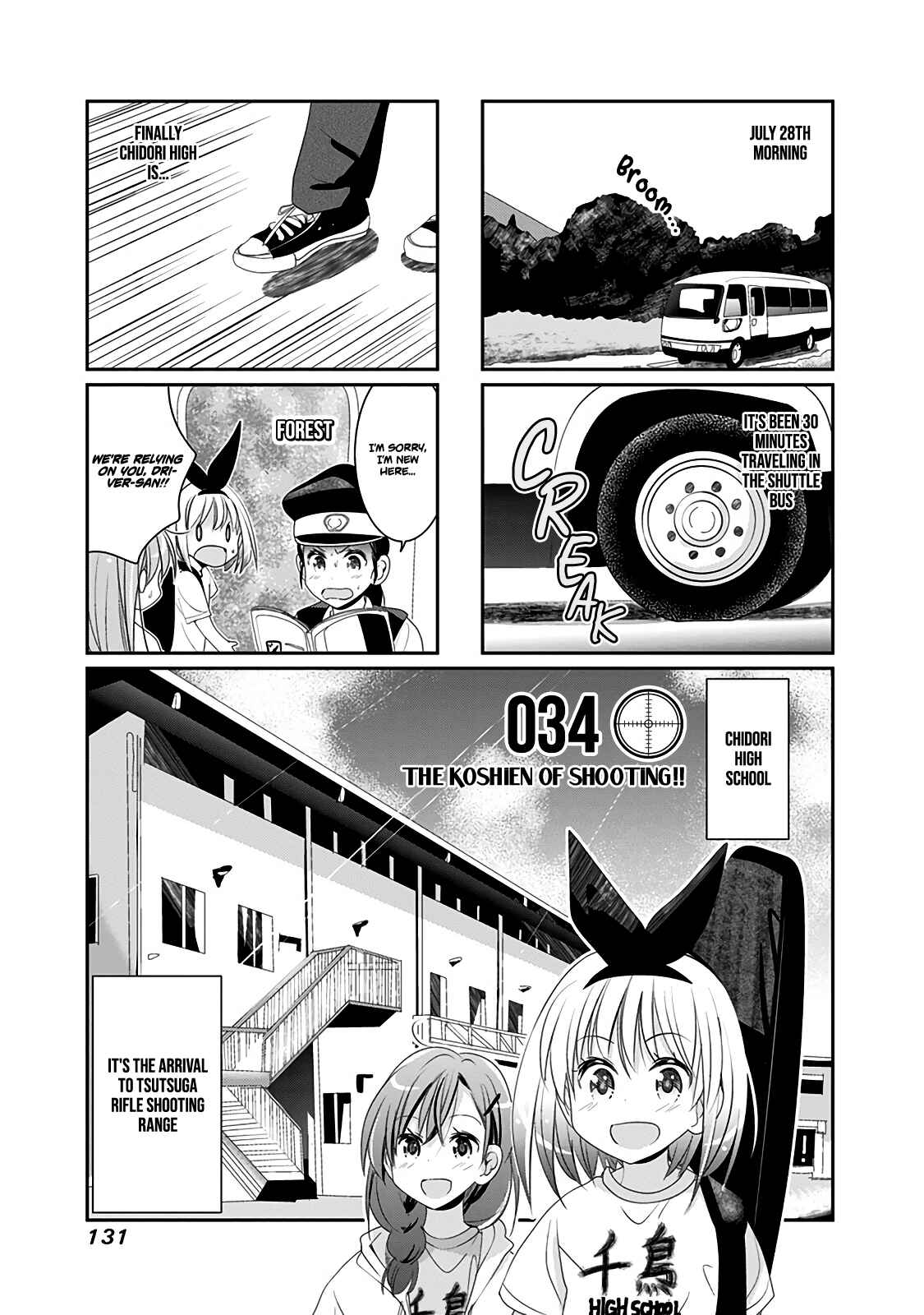 Page 2 Chapter 34 Rifle Is Beautiful
