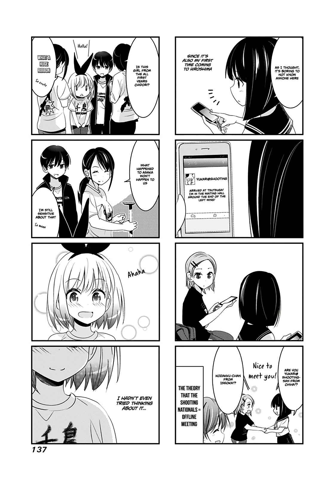 Page 8 Chapter 34 Rifle Is Beautiful