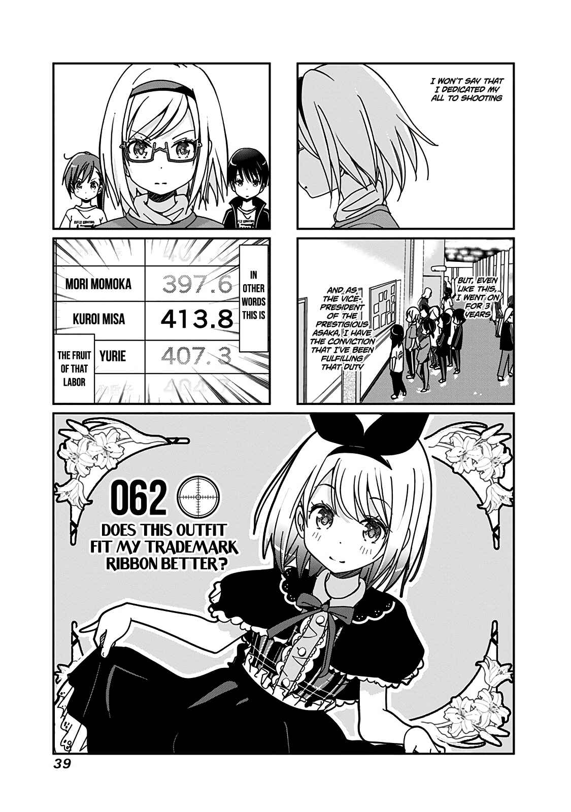Page 2 Chapter 62 Rifle Is Beautiful