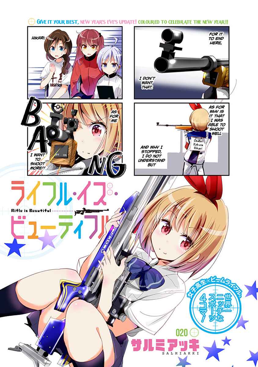 Page 5 Chapter 20 Rifle Is Beautiful