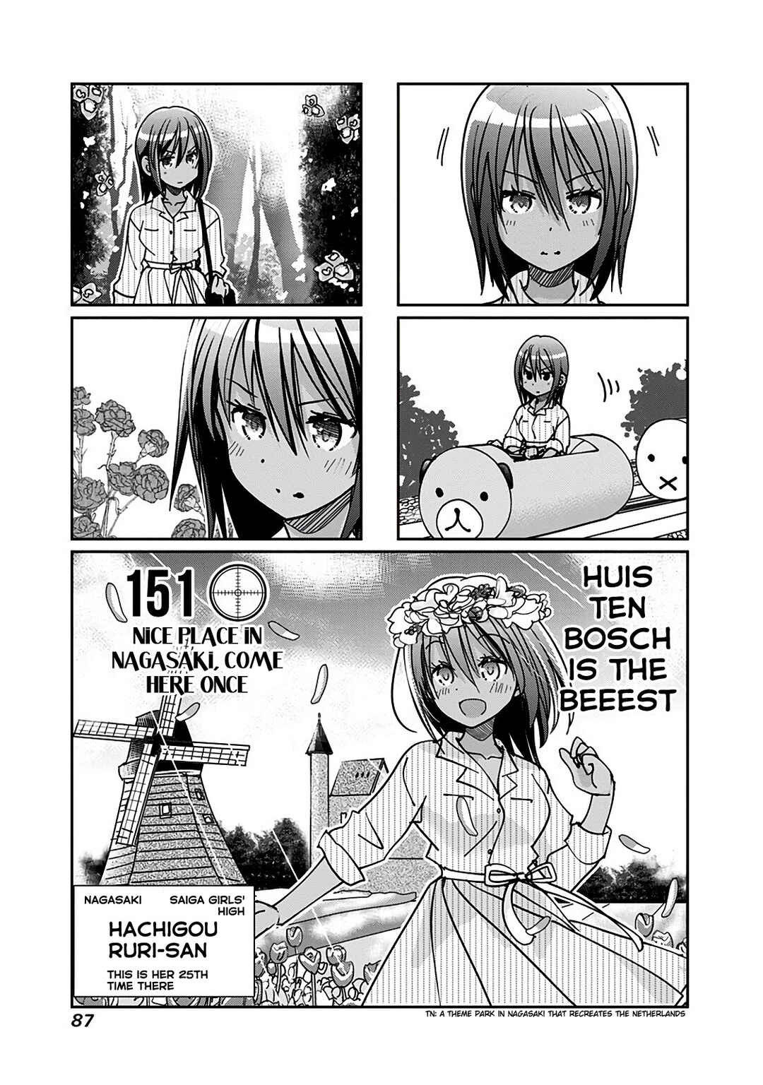 Page 2 Chapter 151 Rifle Is Beautiful