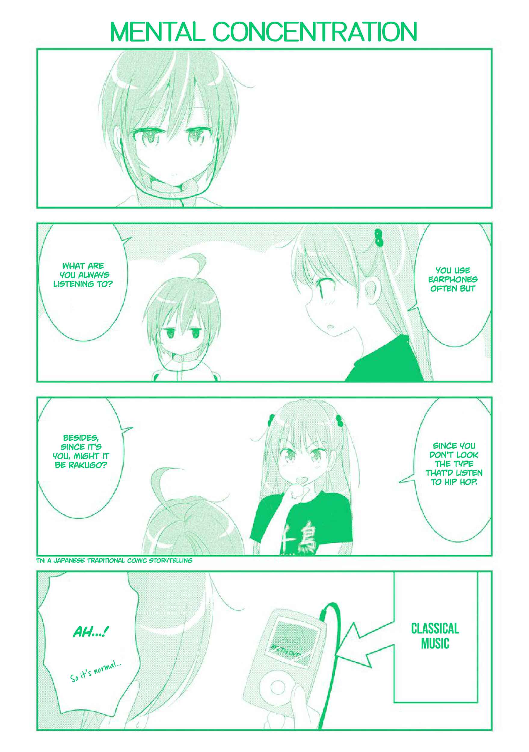 Page 3 Chapter 19.1 Rifle Is Beautiful