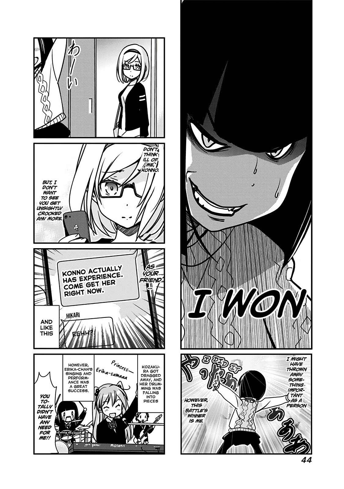 Page 5 Chapter 100 Rifle Is Beautiful