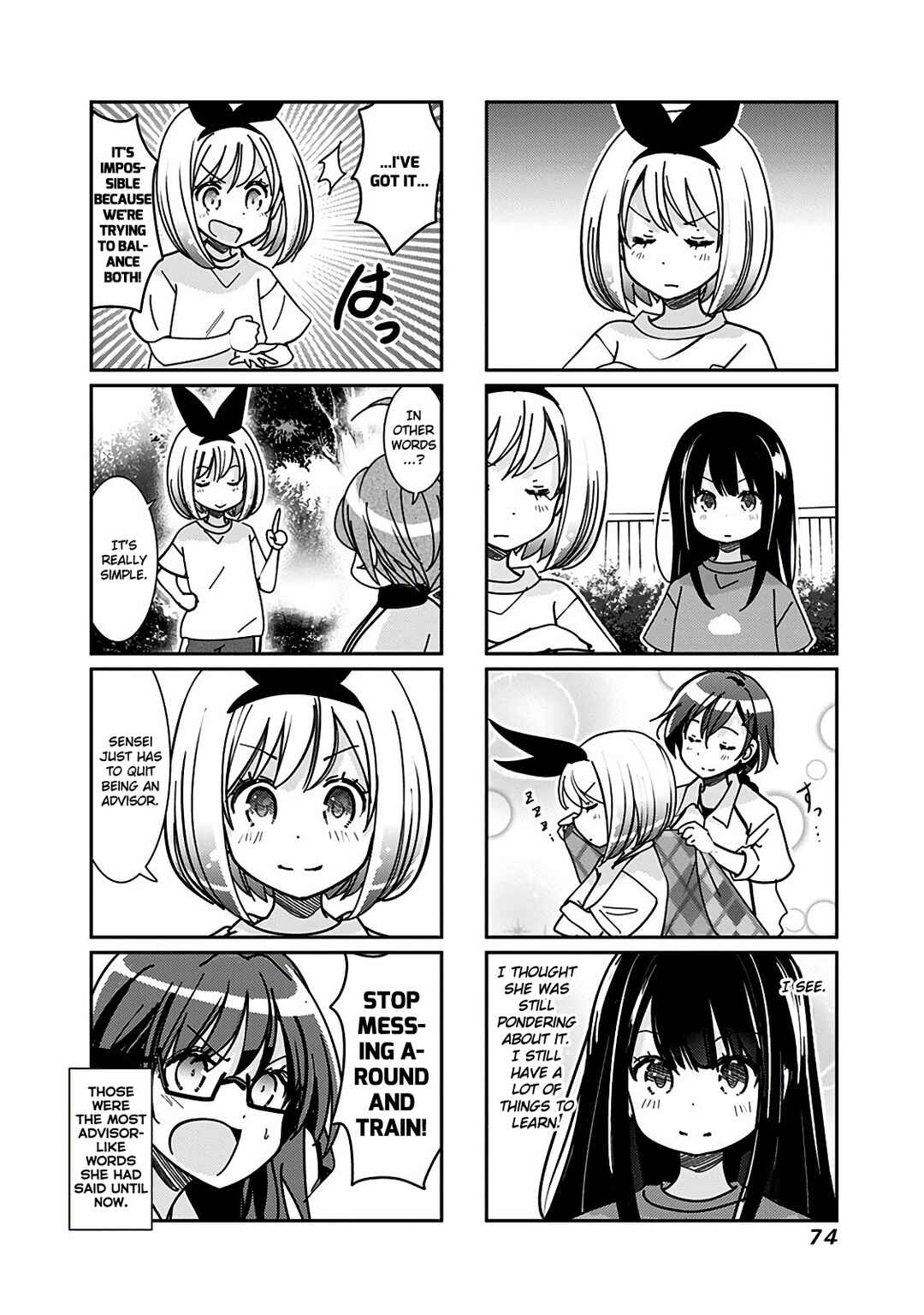 Page 5 Chapter 147 Rifle Is Beautiful