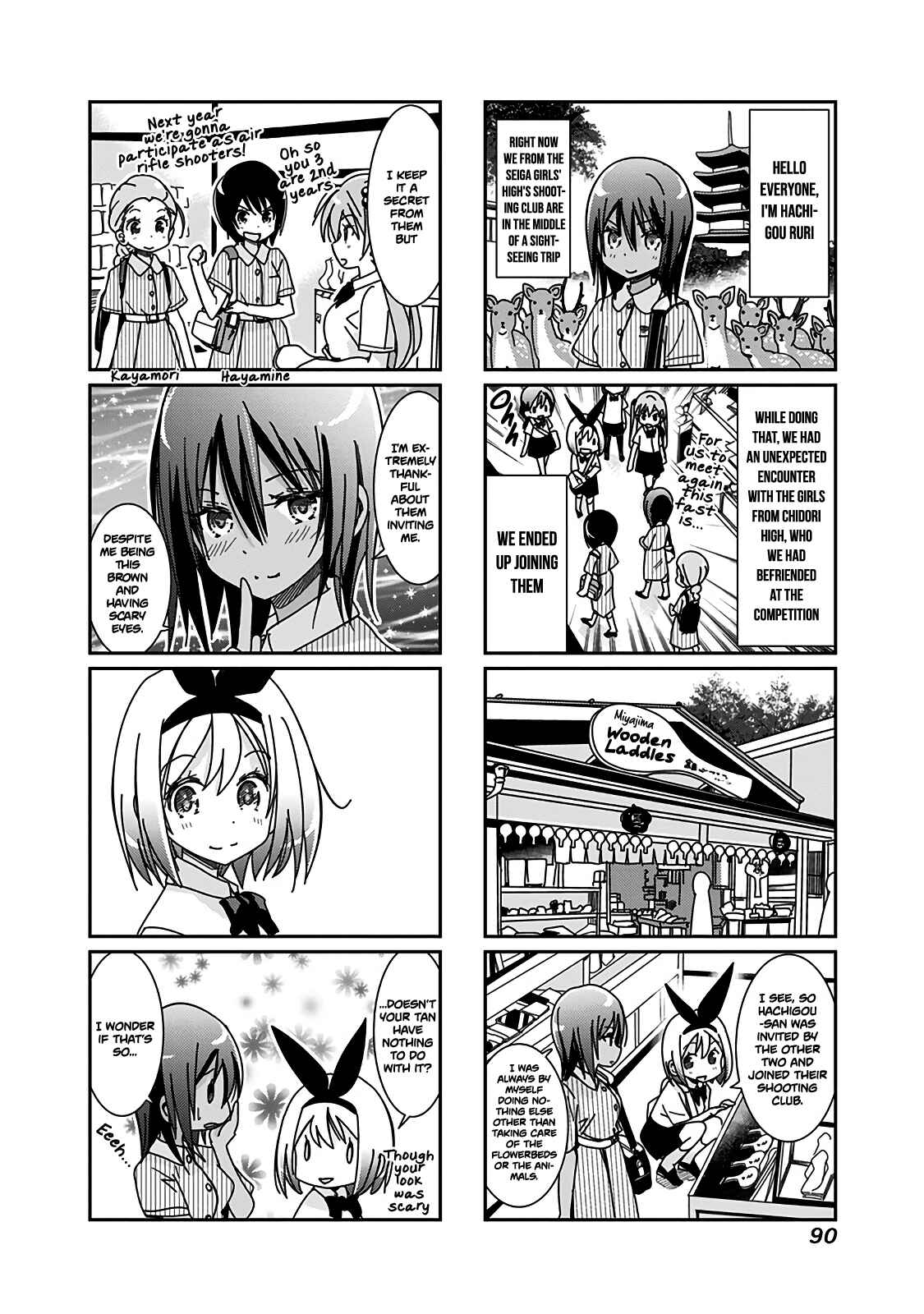 Page 3 Chapter 74 Rifle Is Beautiful