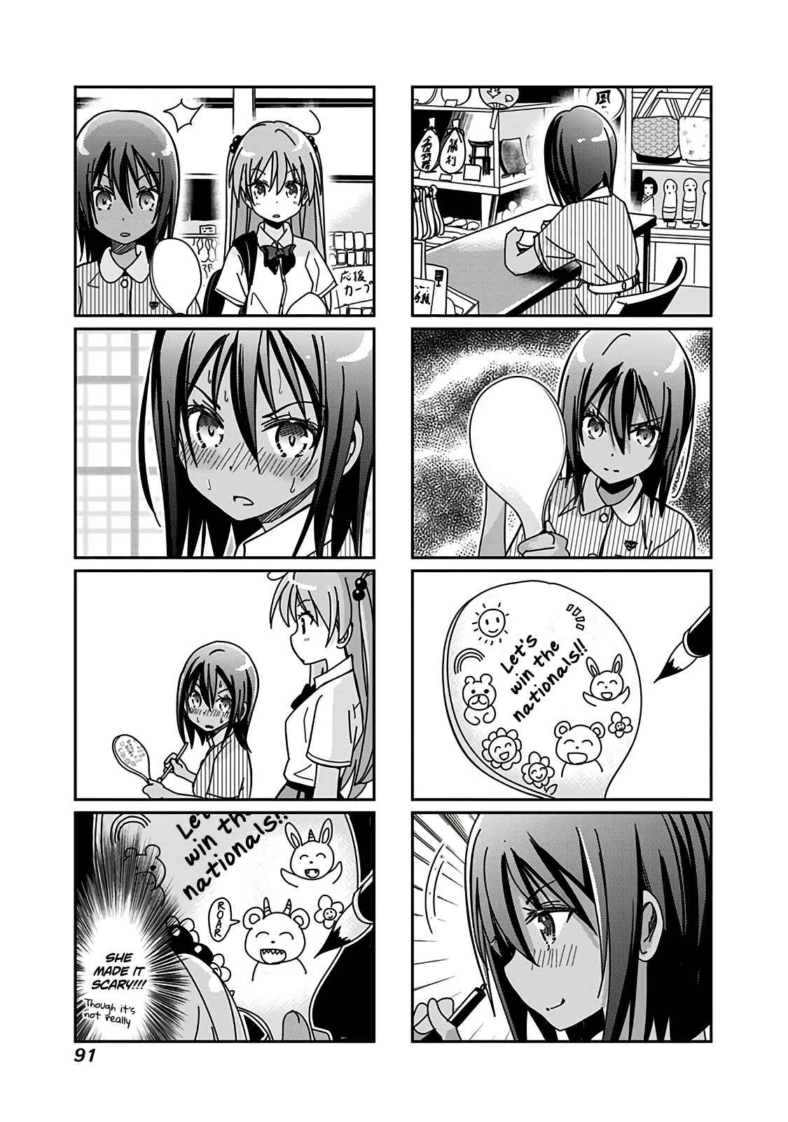 Page 4 Chapter 74 Rifle Is Beautiful