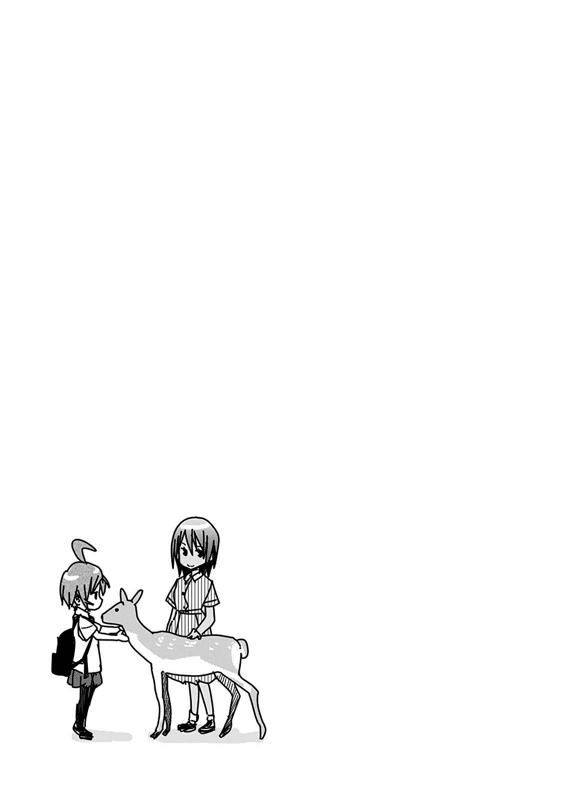 Page 6 Chapter 74 Rifle Is Beautiful