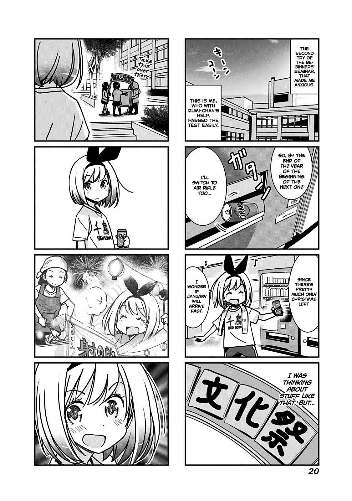 Page 3 Chapter 95 Rifle Is Beautiful