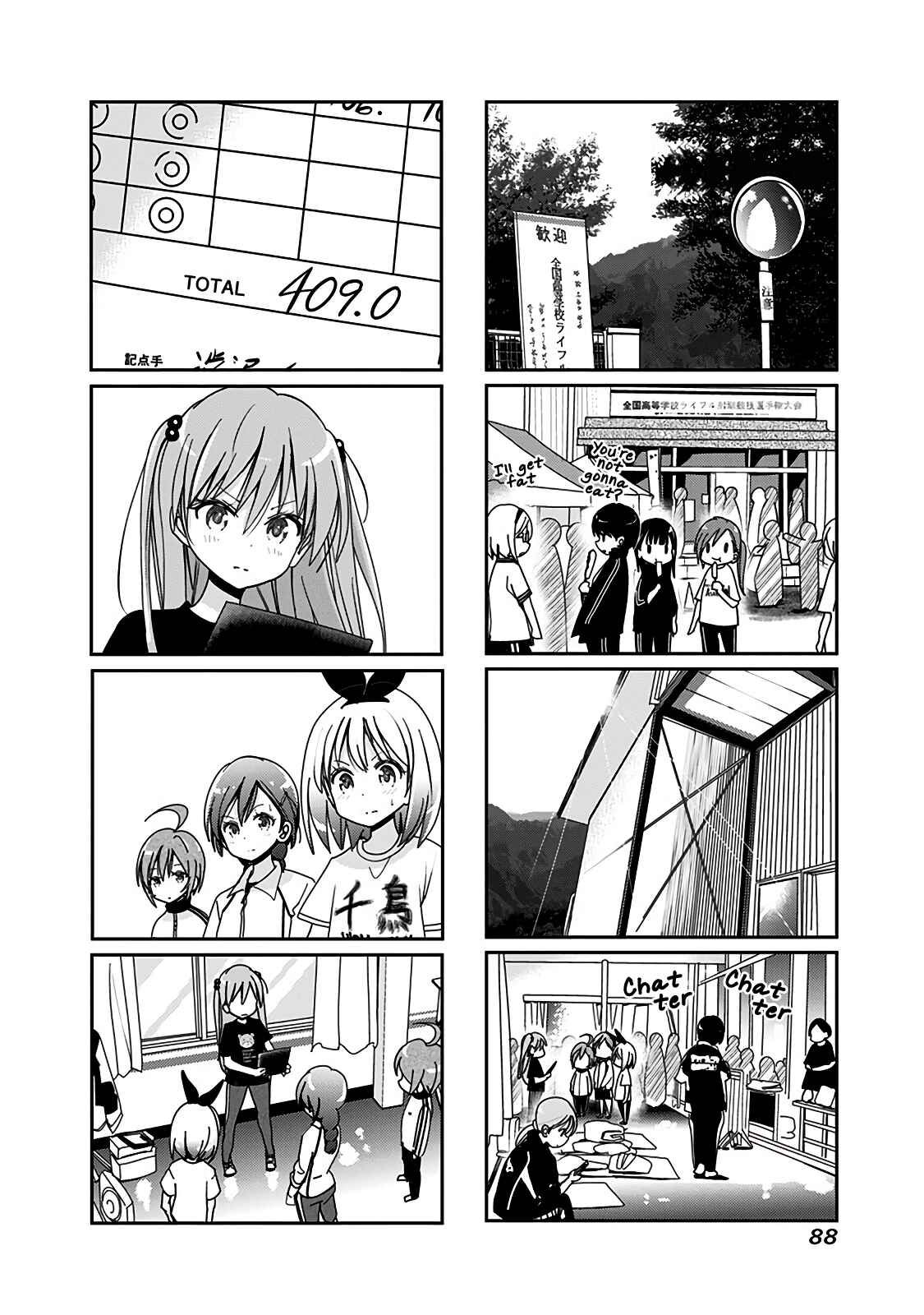 Page 7 Chapter 47 Rifle Is Beautiful
