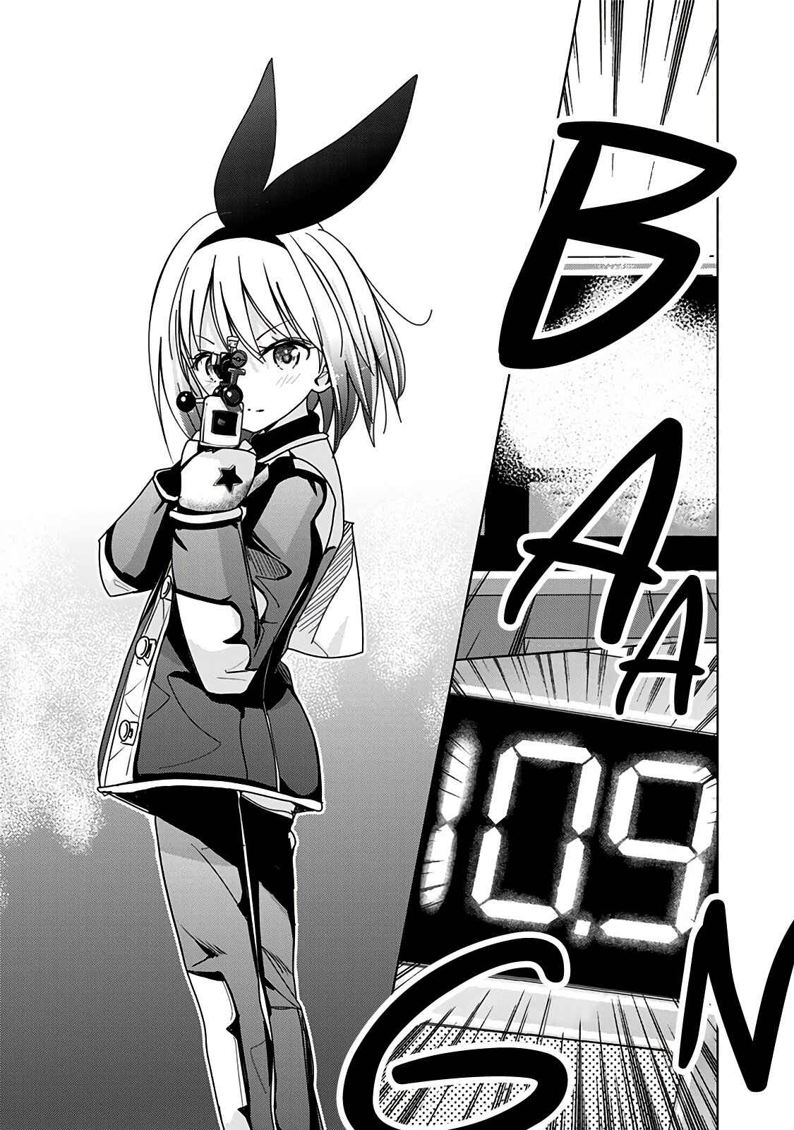 Page 7 Chapter 50 Rifle Is Beautiful