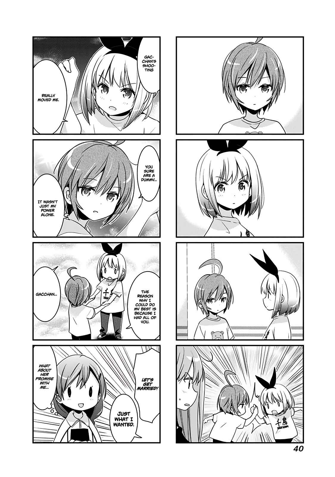 Page 7 Chapter 41 Rifle Is Beautiful