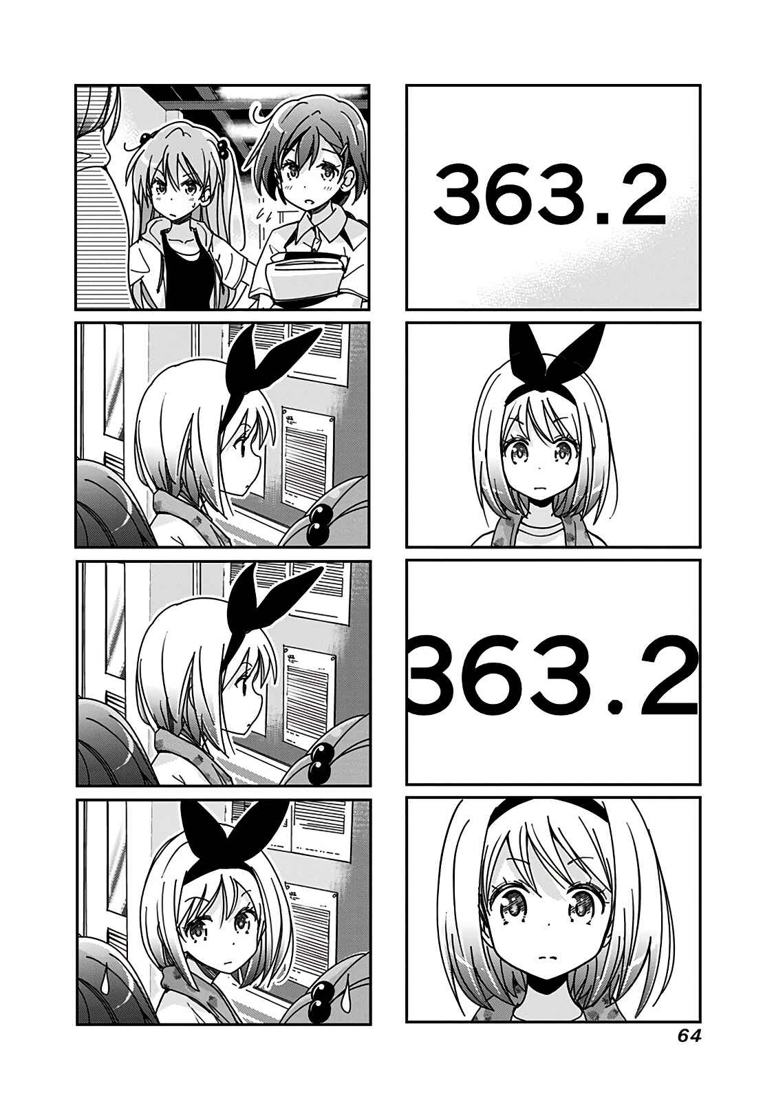 Page 3 Chapter 68 Rifle Is Beautiful